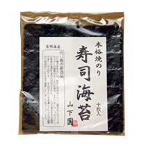 徳用寿司海苔