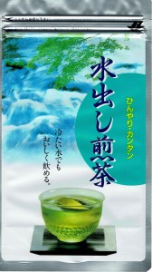 水出し煎茶袋　清和