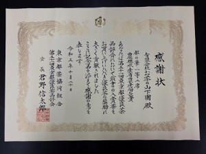 華70％